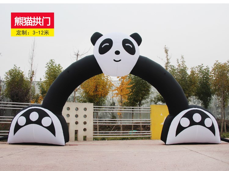 乐山熊猫拱门